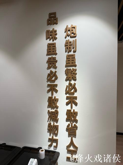 人间重炮,势不可挡 人间重炮,势不可挡