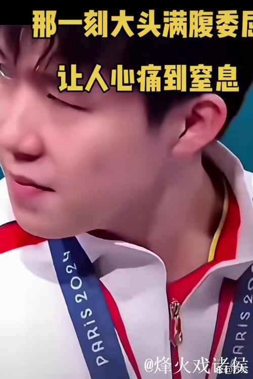 大头这是心疼莎莎到极致了！